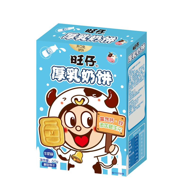 旺旺 旺仔厚乳奶饼（儿童系列）60g 牛奶味 儿童零食解馋 含小游戏