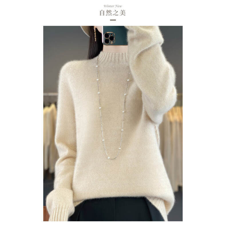 雪蓮（SNOW LOTUS）秋冬新款純羊毛衫七針新款毛衣一線成衣半高領(lǐng)針織衫純色打底衫 原絨米 S