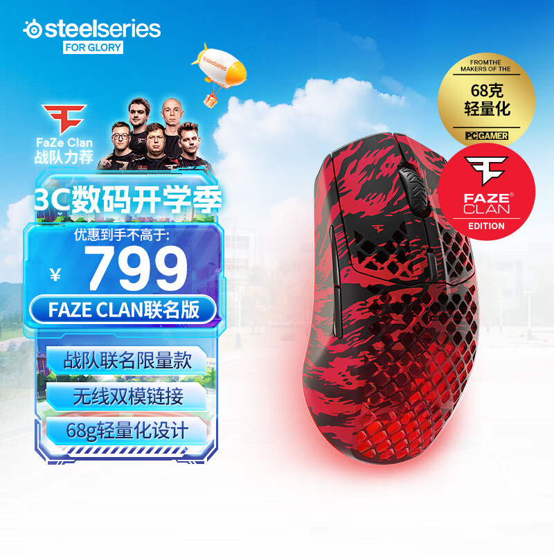 ���SteelSeries��Aerox 3 ����/������Ϸ��� �������οյ羺���  FPS/CS2ר����� 68g������ fazeս��������