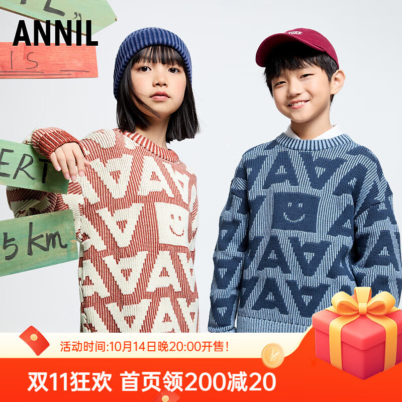 安奈儿（Annil）童装男女童圆领长袖毛衣针织衫冬休闲时尚提花保暖 棠梨棕   140 cm