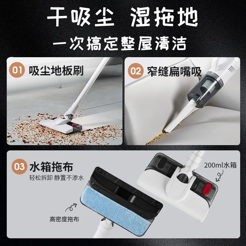 育米吸尘器吸拖一体机手持无线2025新款家用洗地机除尘除螨吸猫毛狗毛宠物地毯卧室大吸力洗拖地二合一 【德系电机】旗舰升级200000pa大吸力+全家桶