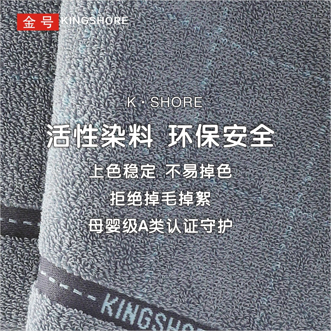 金号毛巾纯棉100抗菌7a家用新疆棉男士洗脸洗澡亲肤吸水 紫色+棕色（7a抗菌）【72*34.5/100g】1953/ 2条