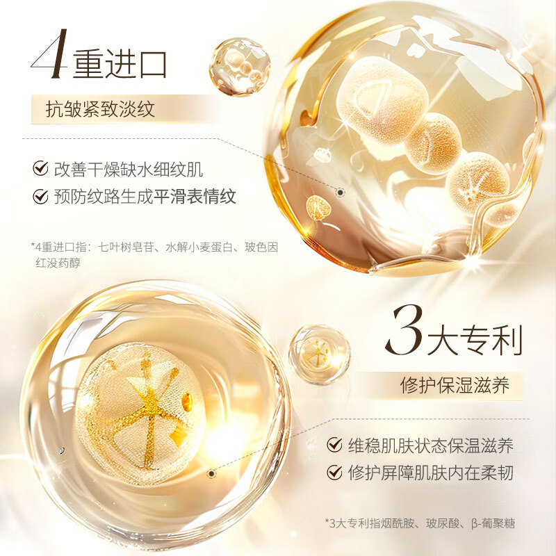 形象美(images)SIAYZU早P晚R三型胶原抗皱修护精华液日紧致淡纹晚滋养修护套装 早P晚R精华液30mlx2瓶