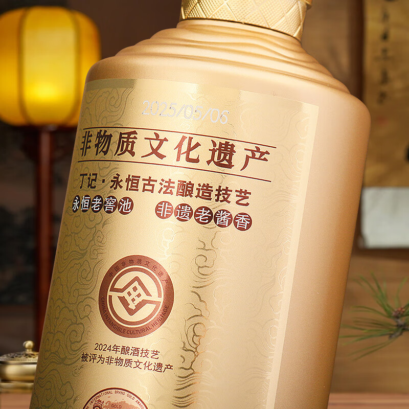 永恒 起源国营酒厂 马年文创礼盒 纯粮酱香型白酒 荣获非物质文化遗产 53%vol 500mL 2瓶 （赠酒杯）