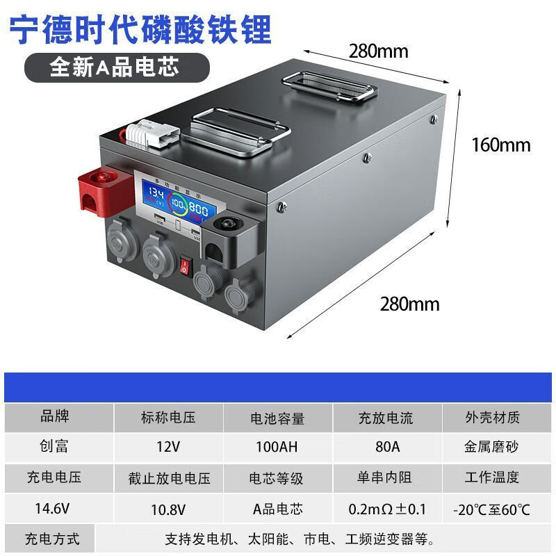 行将宁德时代房车磷酸铁锂电池400AH大容量12v24v48v电源 输出电压【12V】赠送充电器 100Ah【国标足容-A品电芯】