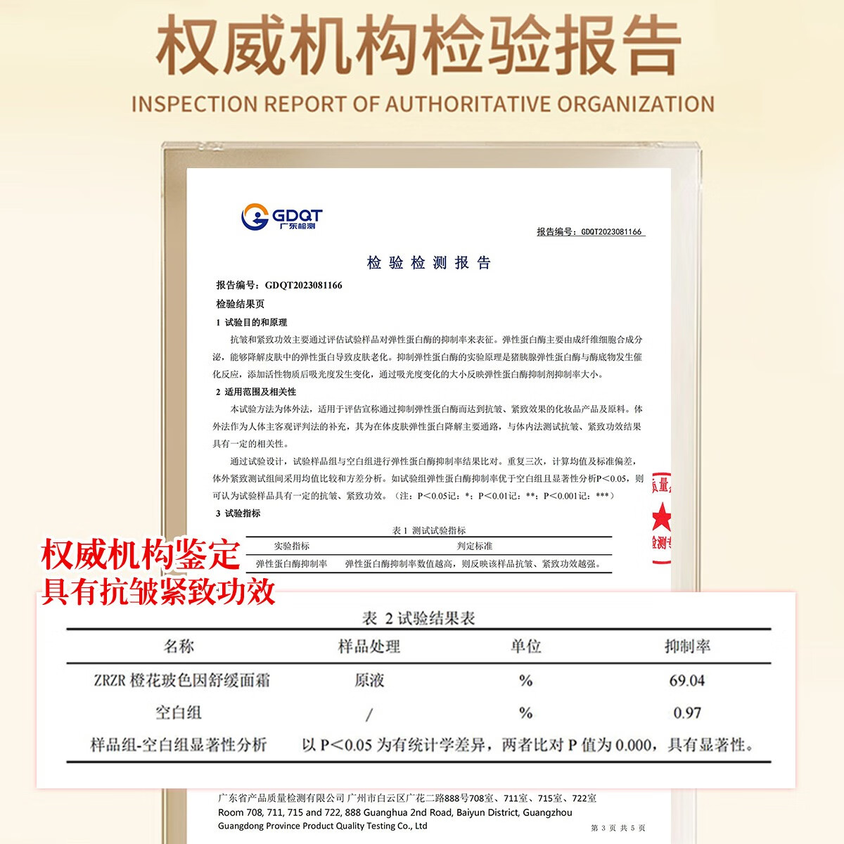 ZRZR保加利亚玫瑰双抗精华 橙花精油舒缓修护面霜 抗皱紧致护肤品 双抗精华110ml*2瓶面霜[50ml*1盒