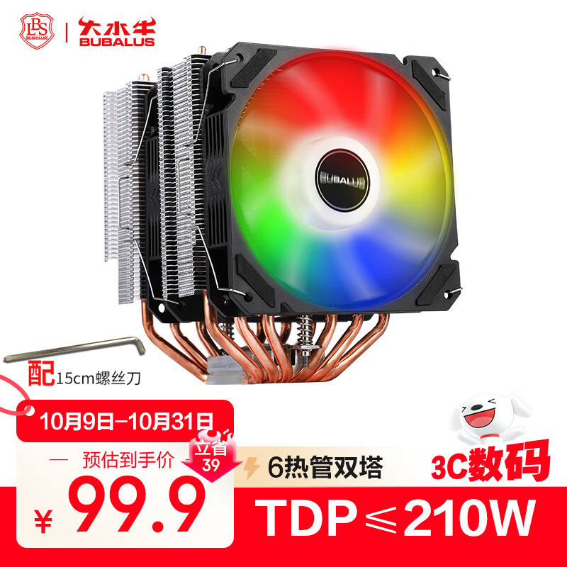 大水牛（BUBALUS）T68 双塔CPU风冷散热器(多平台/AM5/纯铜6热管/PWM智能温控/矩阵式鳍片/12CM双风扇/支持1700)