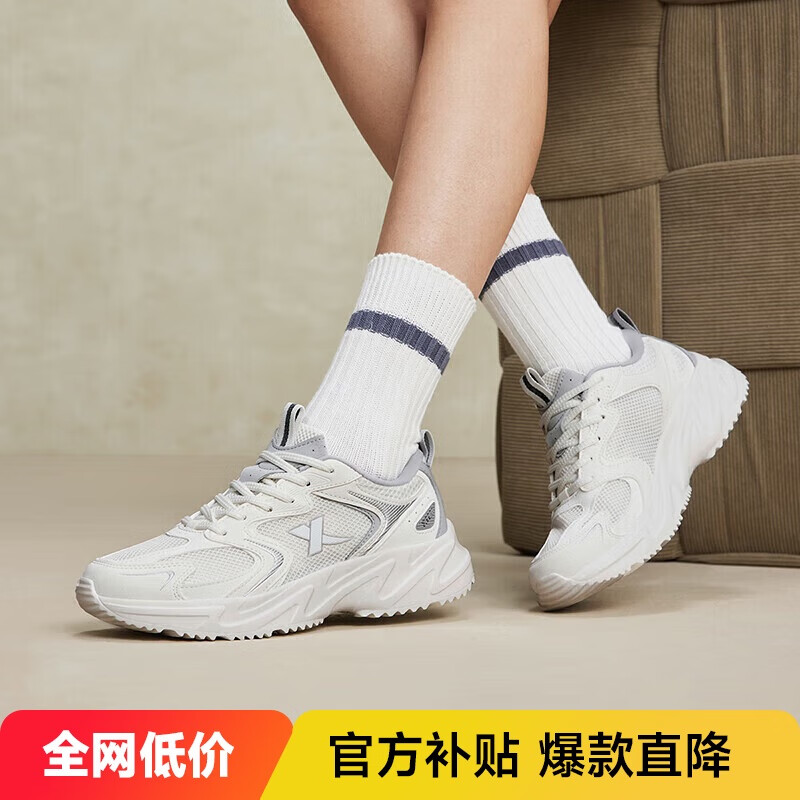 特步女鞋运动休闲老爹鞋冬季保暖2025新款革网防滑耐磨简约鞋子女