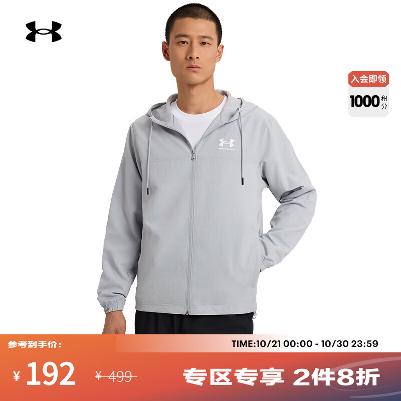 安德玛（UNDERARMOUR）UA秋冬Rival男子梭织运动休闲夹克外套1390149 摩登灰011 L