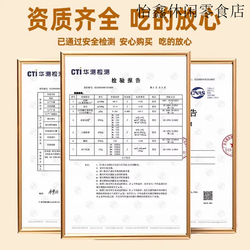 鲜世子全麦恰巴塔面包店无糖无油代餐饱腹早餐速食无添加低脂 身材管理的饱腹早餐健康保证