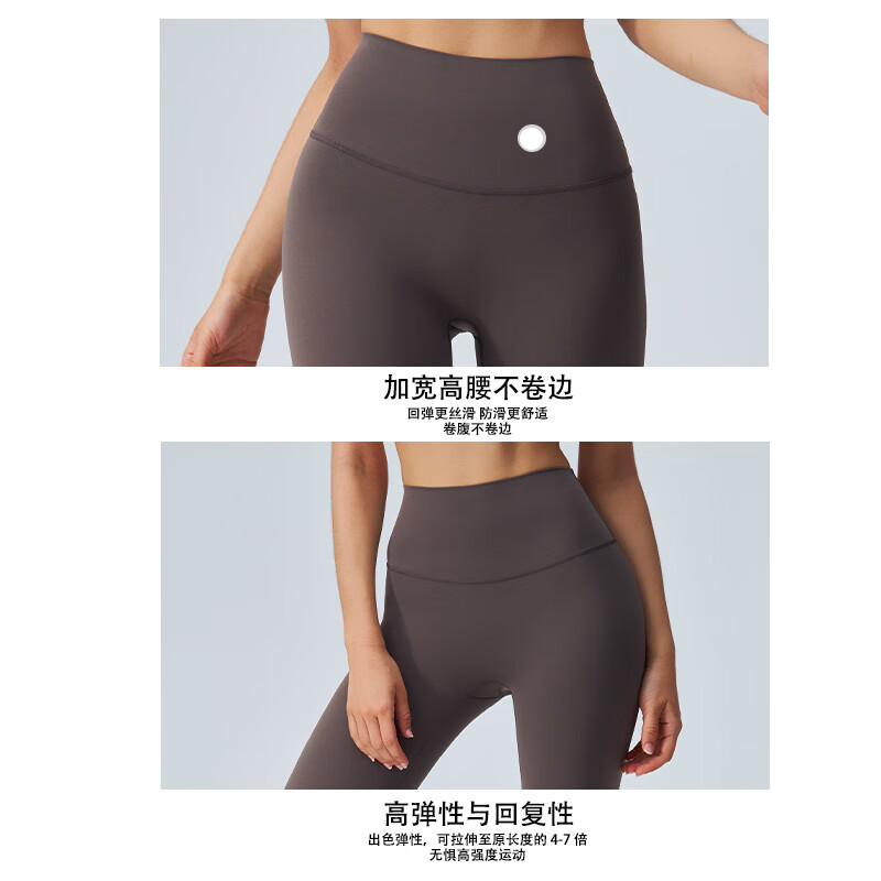 猫人女士瑜伽裤高腰收腹提臀九分裤青春版裸感瑜伽裤 【裸感提臀款】蓝柳色 XL 推荐【125-145斤】