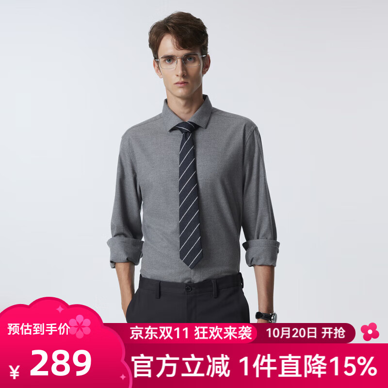 Scofield【液氨】男装24年秋季新款新疆棉简约通勤全棉纯色长袖衬衫 灰色 XL (180)