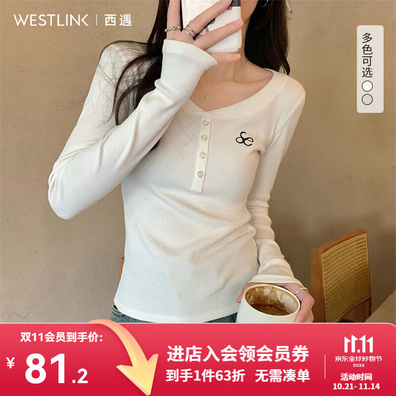 西遇（Westlink）西遇V领修身长袖T恤女2025年秋季新款纽扣刺绣显瘦内搭打底衫 白色 （预售15天） M (160)