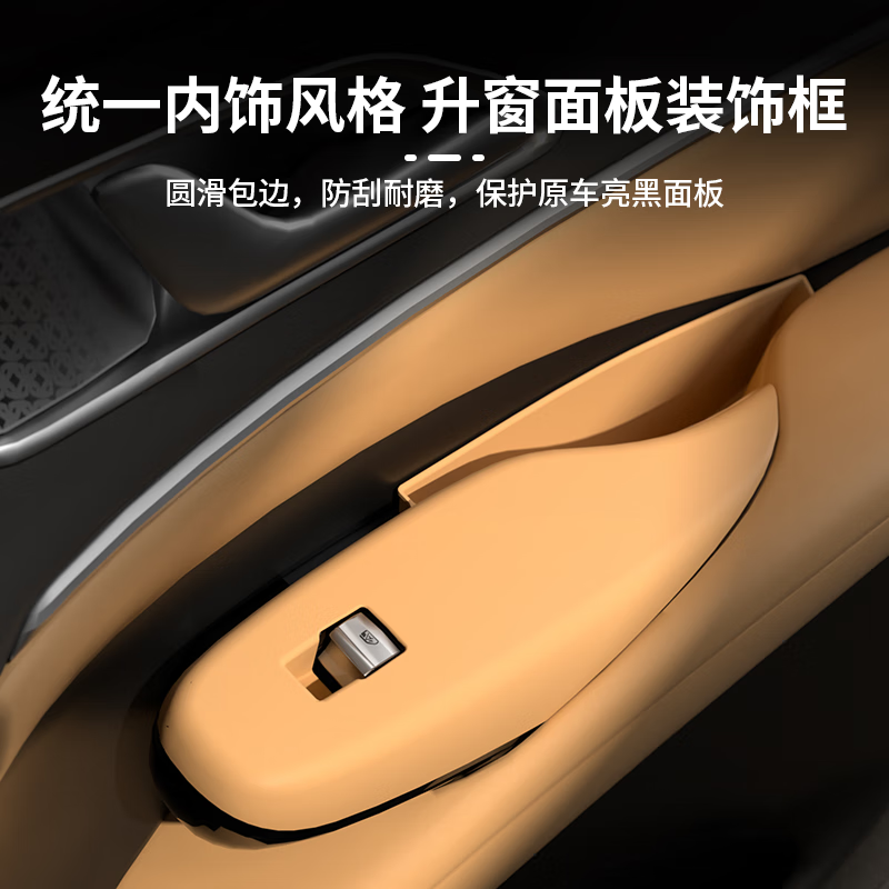 蓝速电适用于24-25款腾势D9中控按键硅胶垫防刮防尘内饰实用改装保护垫 腾势D9中控硅胶垫【原车黑-4件套】