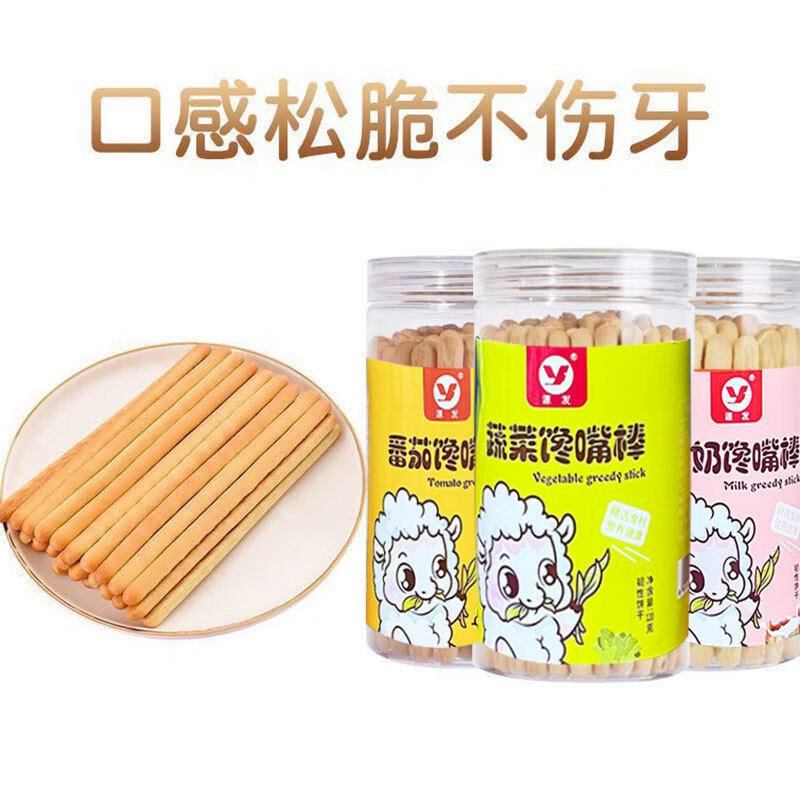 可局源发手指棒棒饼干120g宝宝磨牙棒长条牛奶味牛奶棒健康零食罐装 牛奶味 2罐