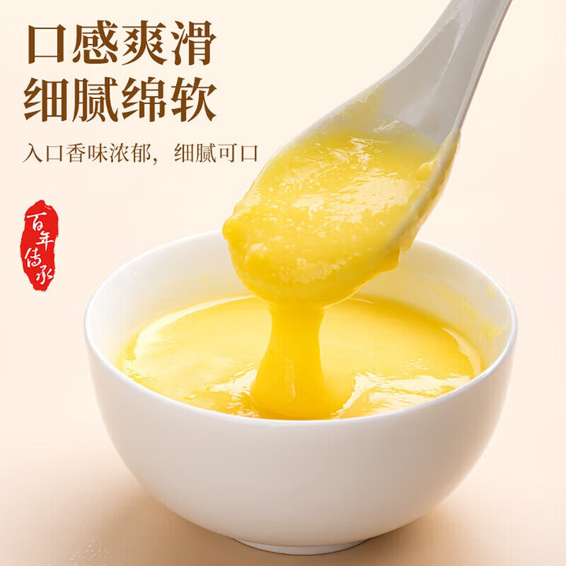 朕皇北京同仁堂猴头菇葛根山药小米糊玉米粗粮即食养胃早餐营养食品 猴头菇山药玉米糊 【1桶装】 500g/桶