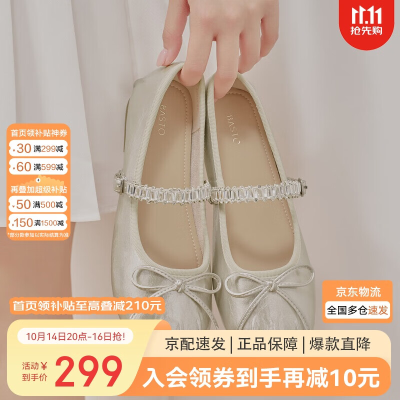 ˼ͼ25ЬʱгͨŮЬW1073CQ5 ɫ 37