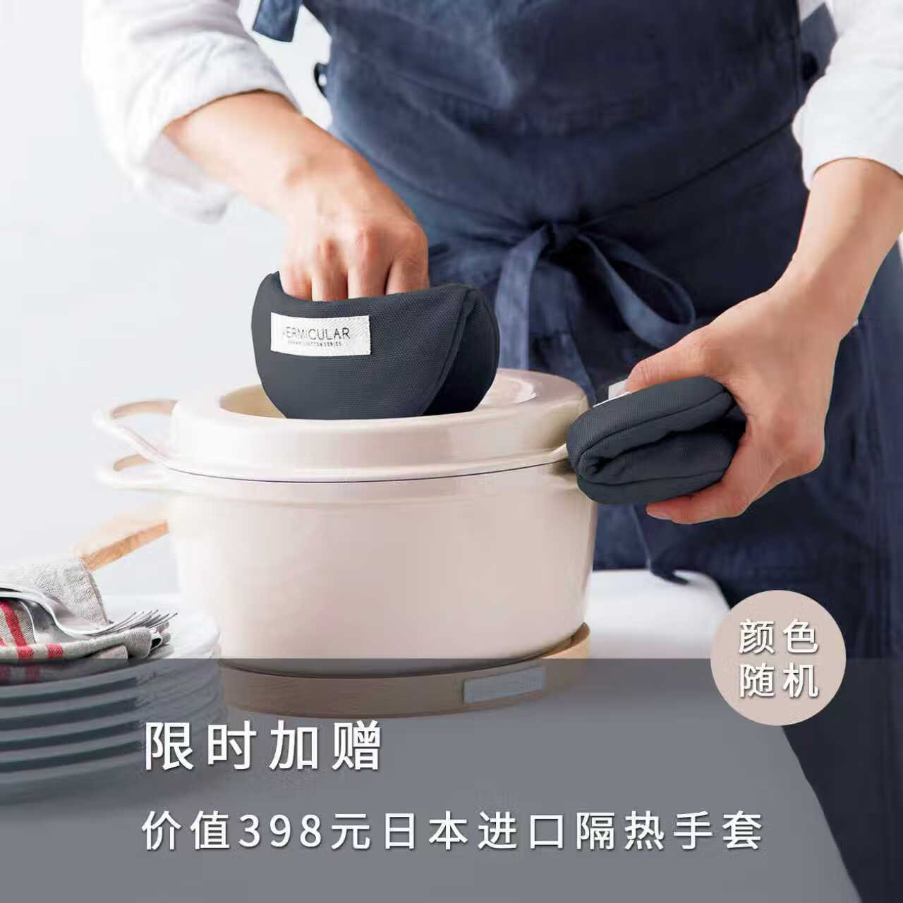 VERMICULAR【一灶双锅】唯米乐日本进口 多功能锅料理锅ih电磁灶珐琅铸铁电饭锅低温慢煮多用途锅分体电饭煲 3.7L 海盐白电子锅套装 白色内锅
