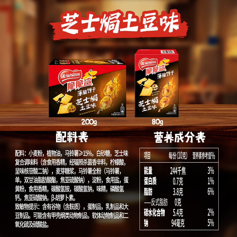 图 6