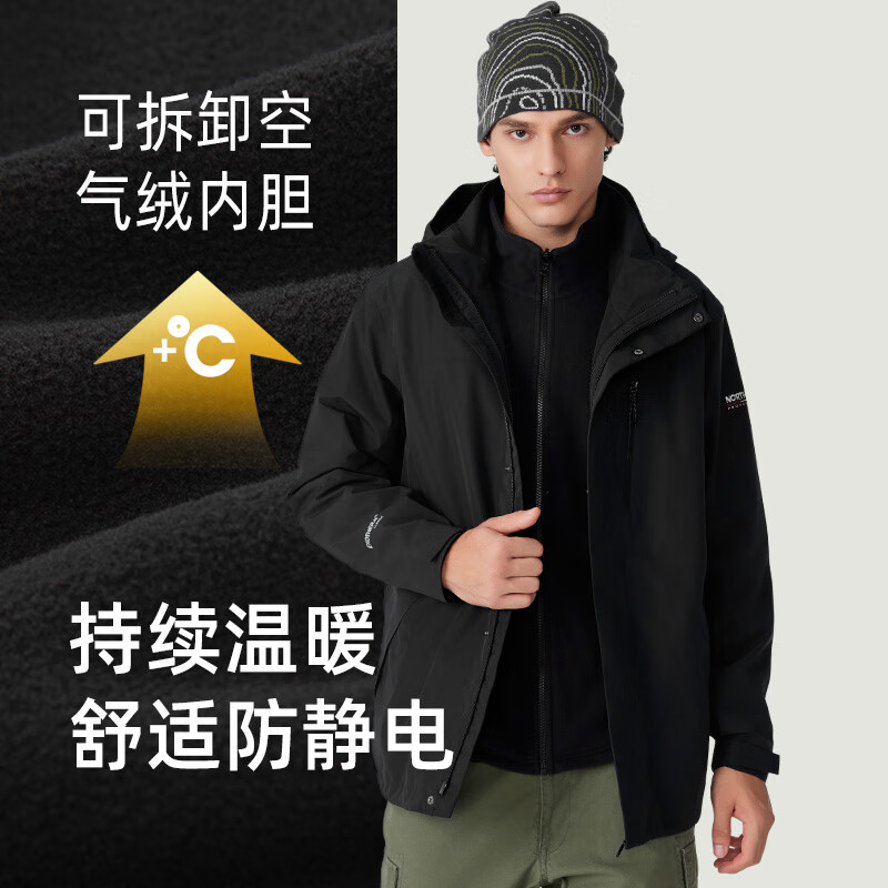 诺诗兰【南松】防水三合一冲锋衣男士全压胶杜邦三防户外徒步登山夹克 纯黑色 175