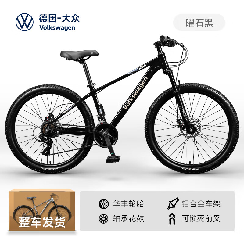 ���ڲ������������г�����ɽ�س�����ŵ΢ת�������Ͻ����г�ѧ����Ů�͵����� ����������+����ŵ���١������ �͵� 27.5�� 24�١��Ƽ�170-195cm�� 1037.8Ԫ