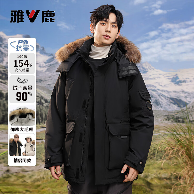 雅鹿羽绒服男士中长款冬季新款可拆卸帽加厚貂子毛领户外工装保暖外套 黑色 L /175