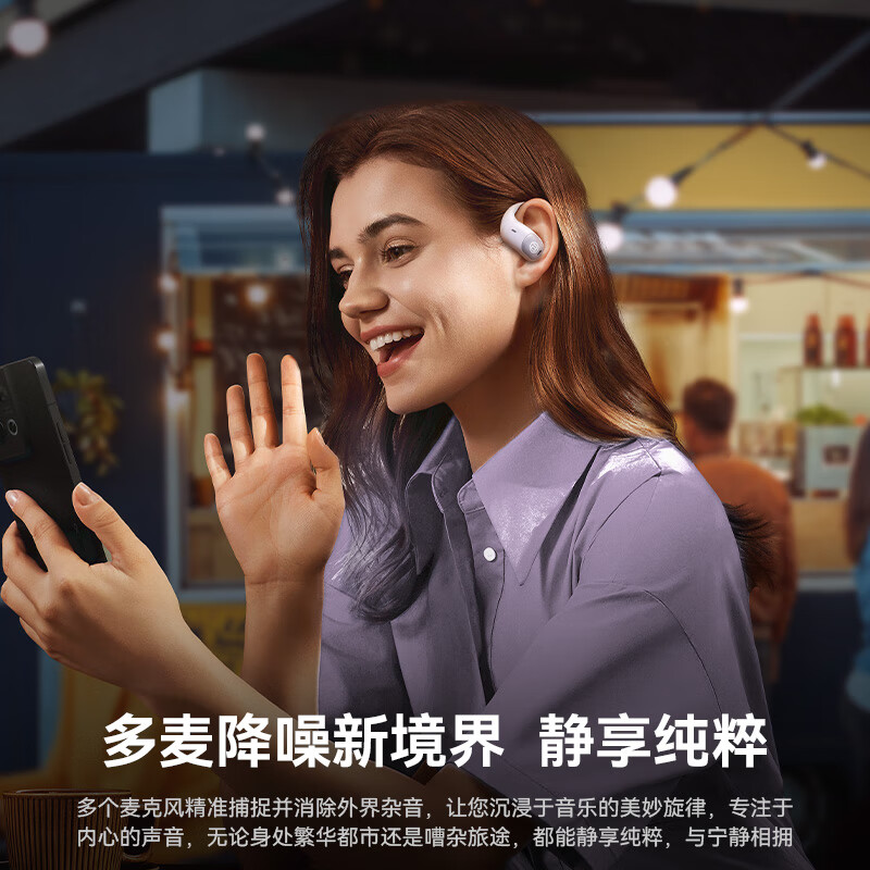 BUGANIFree B15挂耳式蓝牙耳机 空间音频AI智能APP同声翻译EQ音效可调便携长续航14.2mm金属镀钛振膜零感 紫霞粉-（空间音频-AI智能旗舰+12小时续航）