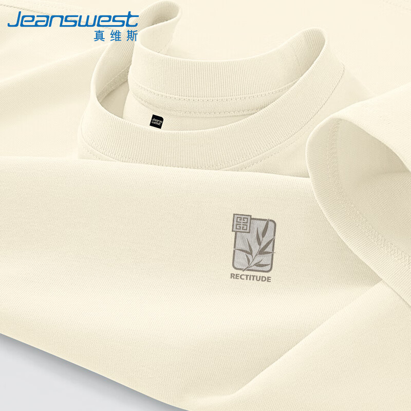 真维斯（Jeanswest）国潮长袖T恤男秋季2025新款重磅纯棉打底衫男生中式竹子潮牌内搭
