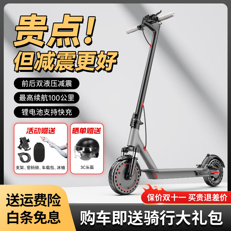 AOVOPRO电动滑板车便携可折叠电动车成人代步踏板车锂电池超长续航代驾车 S9-前后双减震/42V铝合金/约40km