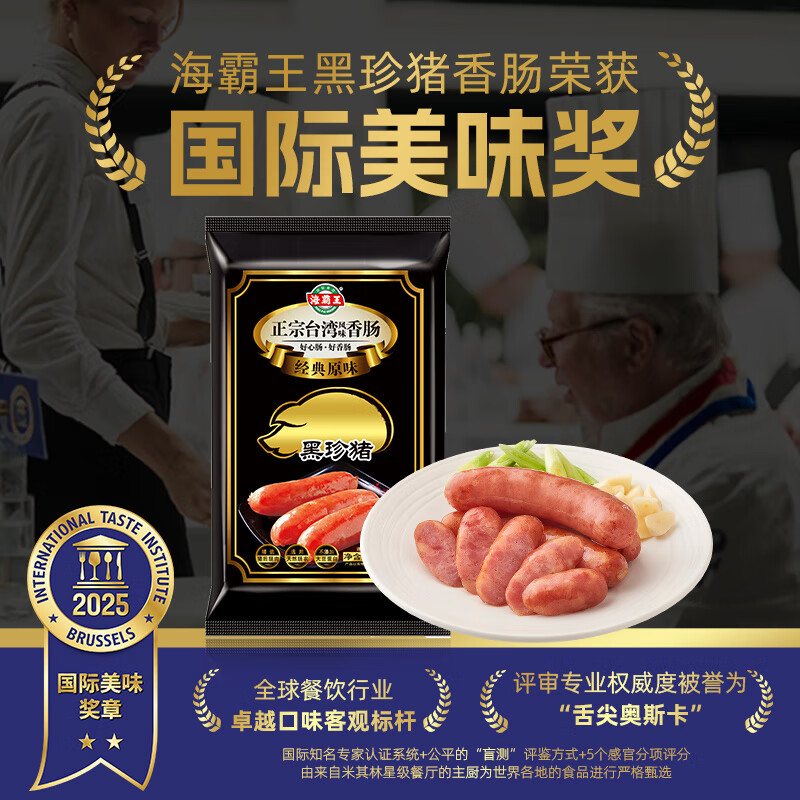 ������������̨���ζ�㳦 ԭζ̨ʽ���� 268g ���⺬����87% �տ�ʳ�� 26.8Ԫ