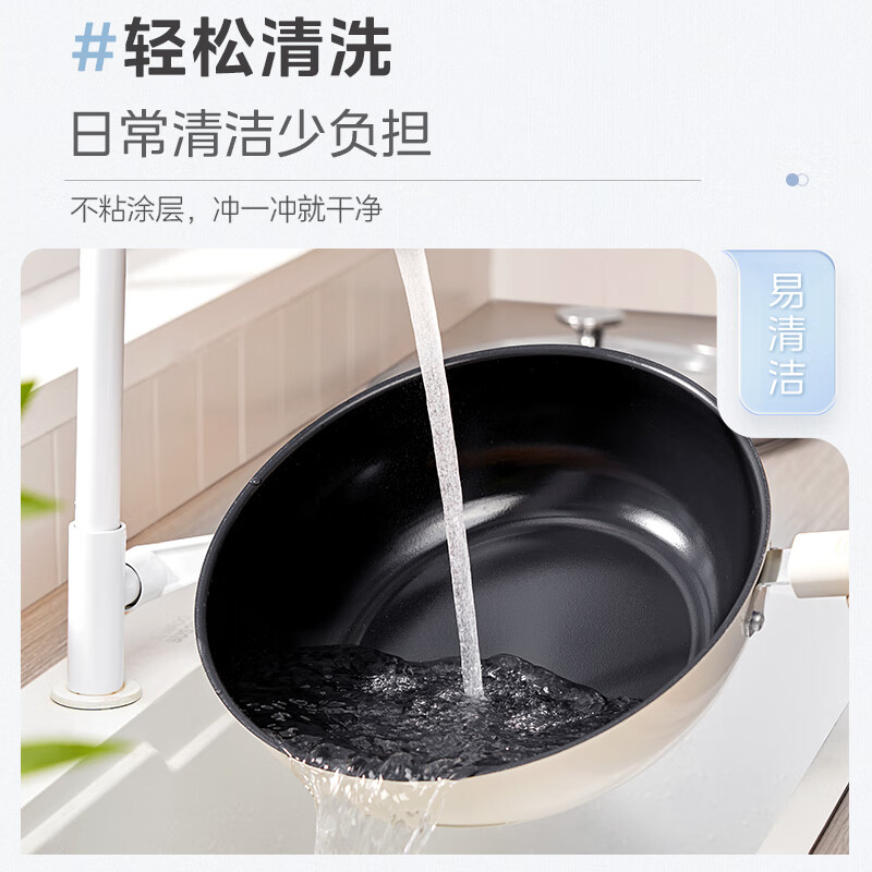 美的炒锅0氟钛陶瓷不粘锅炒菜锅电磁炉燃气灶明火通用 28cm