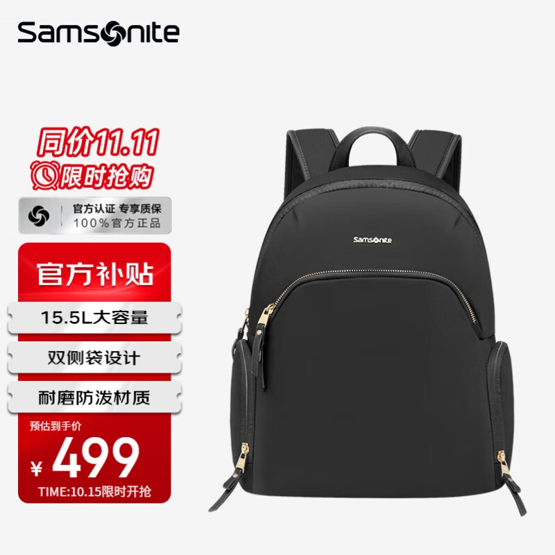 新秀丽（Samsonite）双肩包电脑包14英寸女士商务通勤背包书包轻松背负简约小巧OL风
