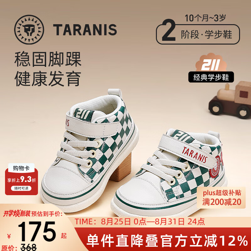 ̩����˹211�＾����Ьѧ��Ь��ͯЬ����ͯ����ЬͯЬӤ��ŮͯЬ ��/���� �＾���� 18 �ڳ�12.5�ʺϽų�11.3-11.7