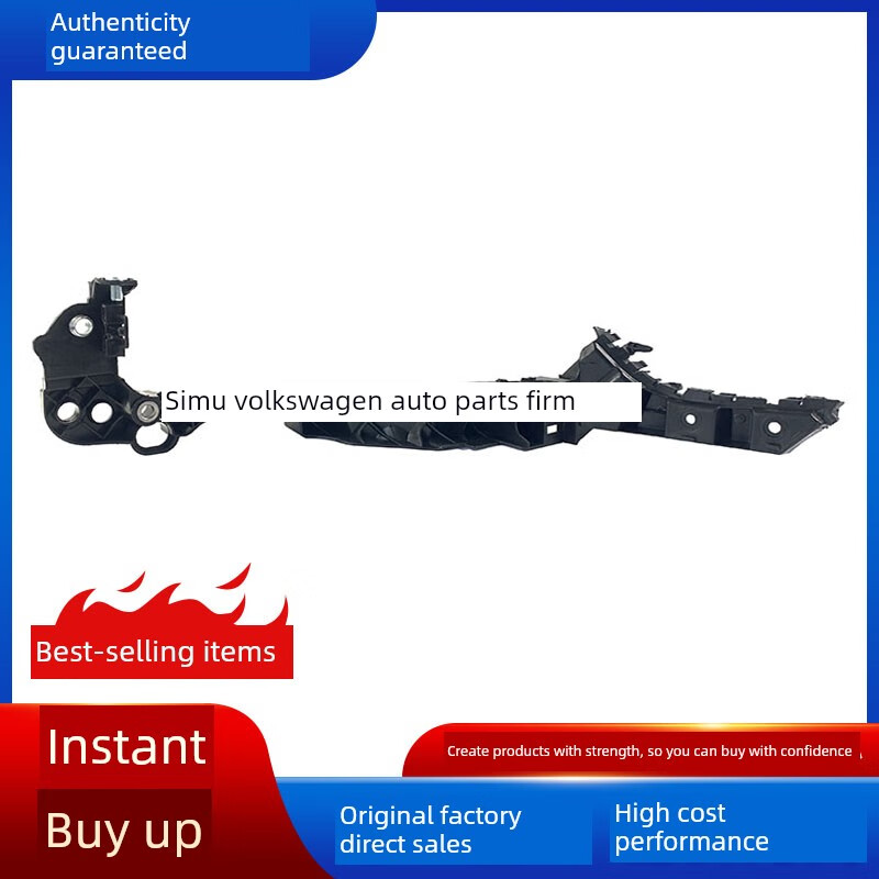大眾高爾夫6Gti前保險(xiǎn)杠支架前照燈固定扣飛機(jī)夾支架掛耳 主駕駛支架(精品)