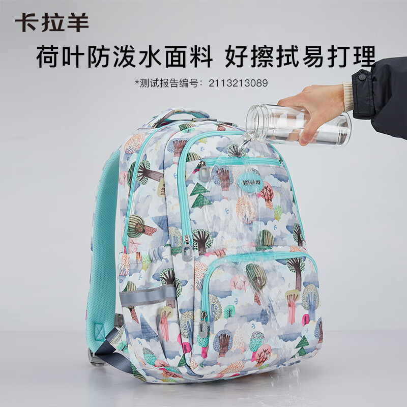 卡拉羊18/26L超轻游学包小学生休闲书包初高中生双肩包背包CX2831 【26L】-云山蓝
