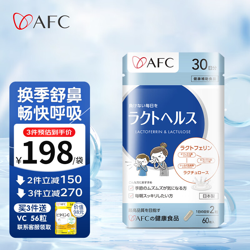 京东直接查看益生价格走势|益生价格比较