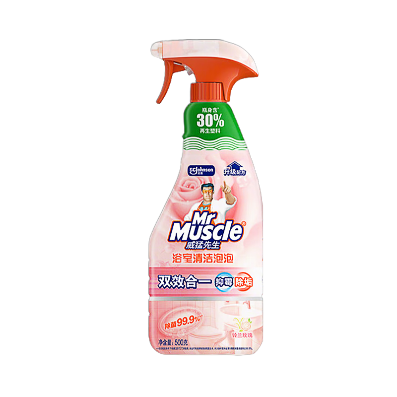 �������� ԡ��������� ����õ�� 500g ǿ��ȥ�۳�ˮ�� 5.9Ԫ