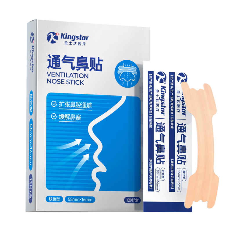 ʿͨҽñֹͨ Я ͨ ͨ112Ƭ 8.9Ԫ(ȯ)