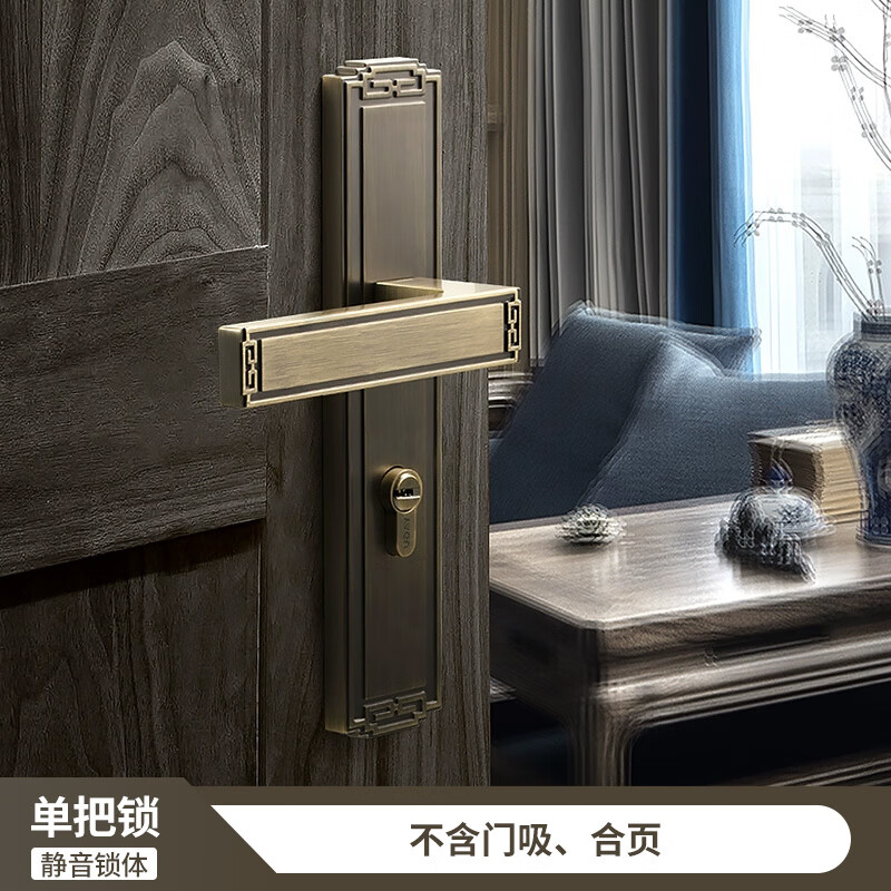 亞固(YAGU)新中式門鎖室內(nèi)臥室青古銅仿古復(fù)古紅木實(shí)木門鎖磁吸房門鎖 靜音青古銅體鎖 38-48mm_左內(nèi)_帶鑰匙