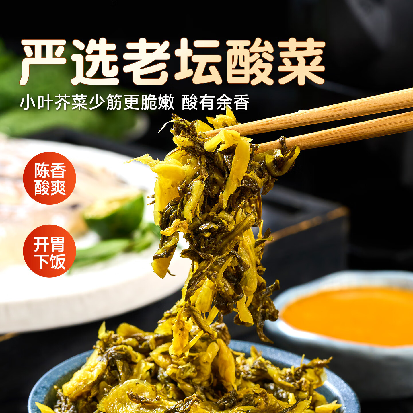 兆华酸菜鱼500g/袋 鲜活黑鱼片家用加热即食半成品方便速食冷冻预制菜 【金汤酸菜鱼】500g*3袋