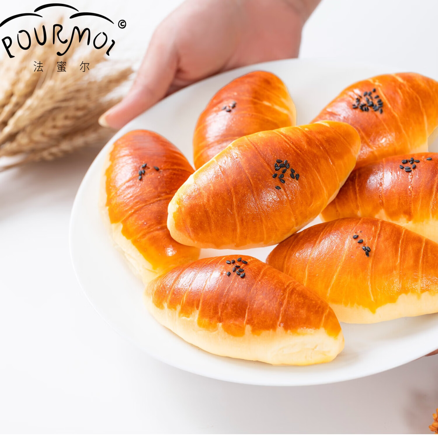 【东方甄选同款】现烤黄油牛角包早餐面包休闲零食下午茶点心速食 奶芙金牛角（原味） 1*30g*7个装