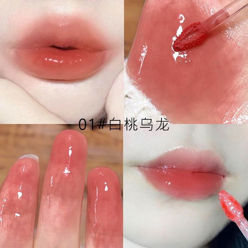 莱曼波士LAIMANBOSS水光镜面唇釉不掉色不沾杯口红女秋冬裸色滋润 01白桃乌龙