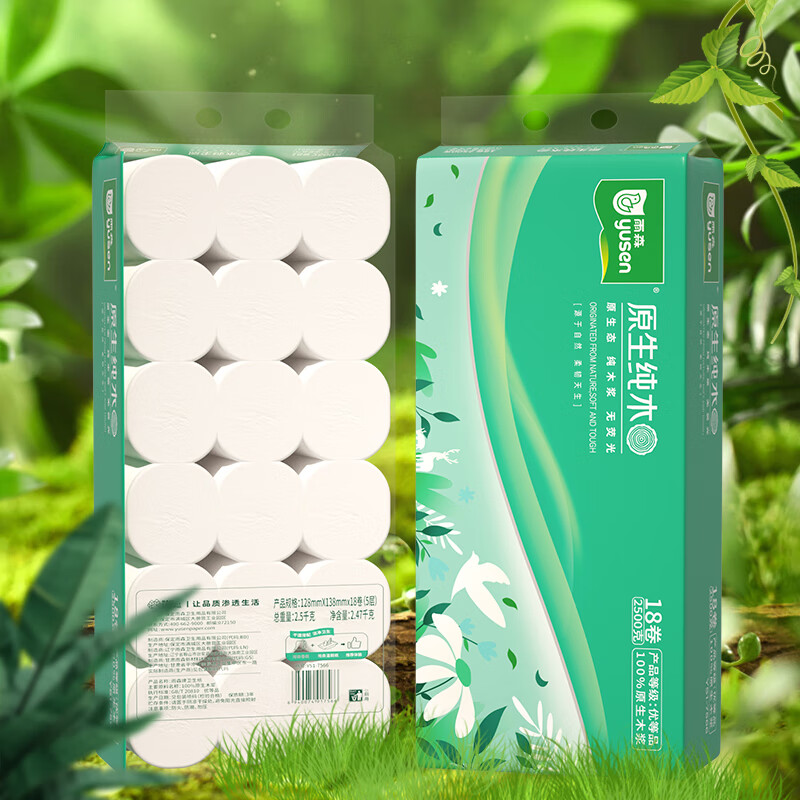 雨森原生纯木有芯卷纸5层高端卫生纸家用厕纸木浆卷纸 5层 138g/卷*18卷 *2提【超值装】