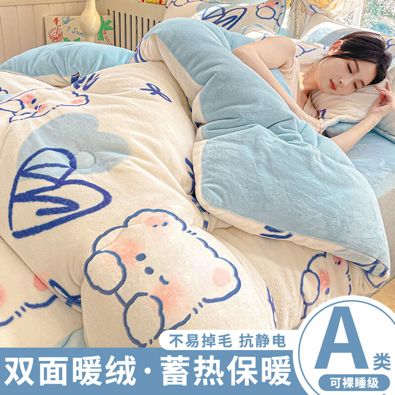高睿双面加绒加厚保暖冬被 2025新款宿舍单人冬季被芯牛奶绒被子棉被 糯叽小熊【高克重牛奶绒】 150*200cm【5斤冬被】