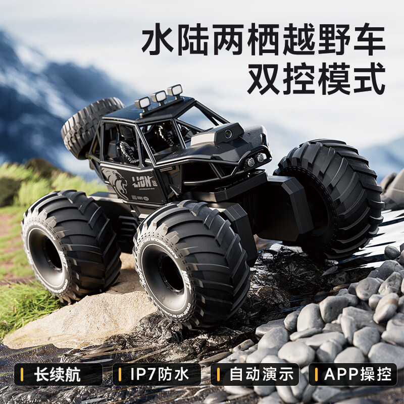 4DRCˮ½ңسͷϽRCԽҰ߶ͯ ˮ½- ֱ+ֱң 108Ԫ