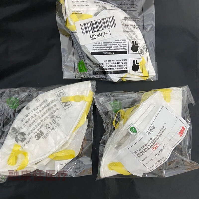 cni9010cni8247cni8511cn带呼吸阀防护医护级别i盛和爱众 3m 8210cn