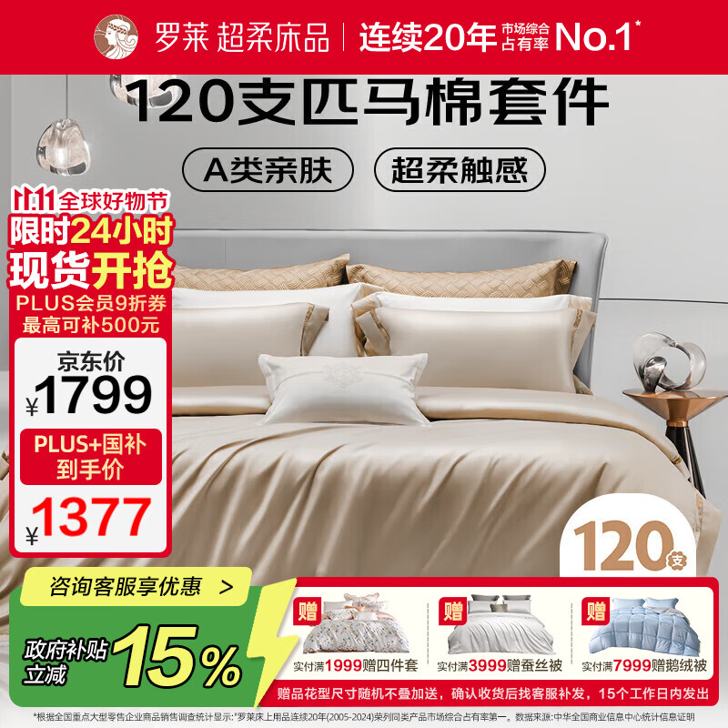 �����ҷĴ��޴����ļ���120֧ƥ���� ���ݴ�������˫���׼� 220*250