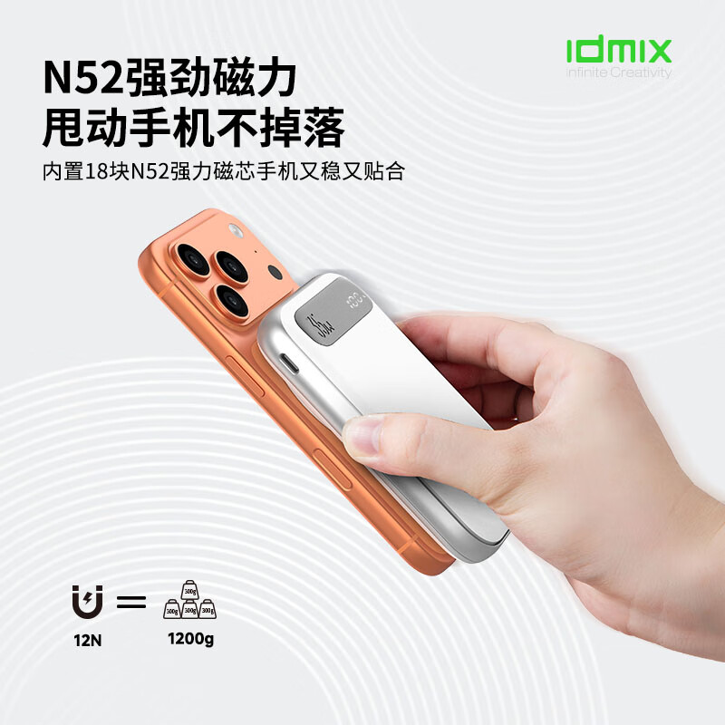IDMIX磁吸充电宝qi2认证无线15W快充35w有线充带支架适用苹果16iPhone15移动电源飞机可携带 太空灰色