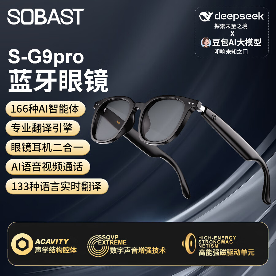 SE SOBAST S-G9Pro AI���������۾���������һ�����������˶������۾�����̫��ī������ͨ������˫����ɫ