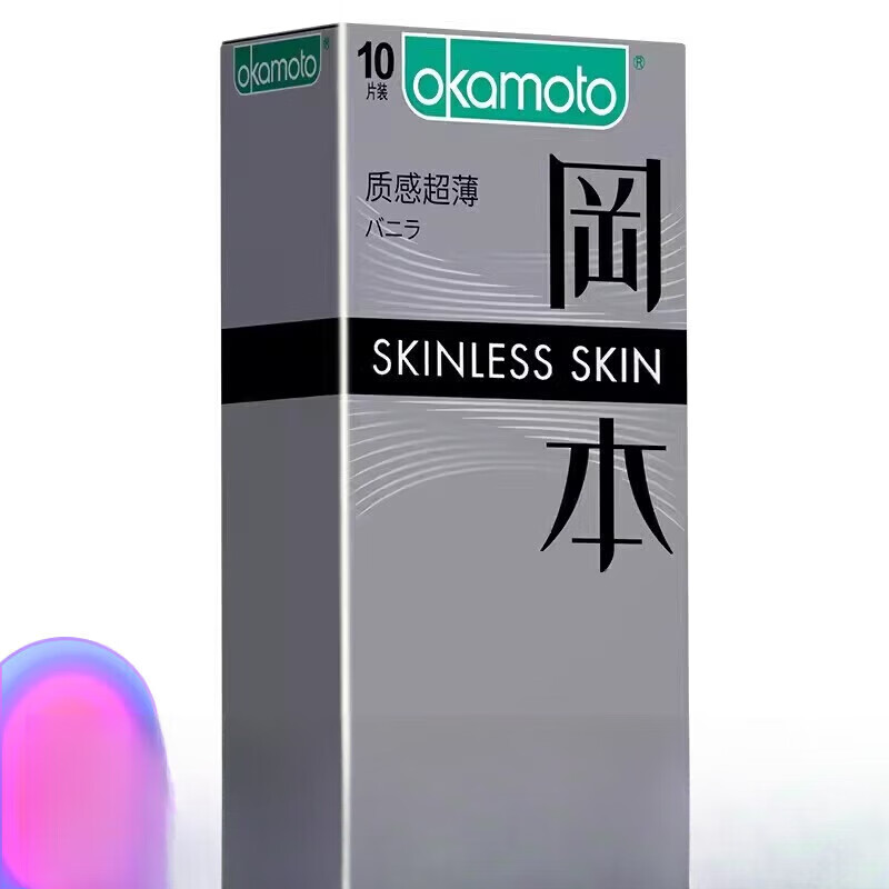 冈本001小号小号套49mm裸入45紧绷型20超紧特29男用001 紧致[共10只]紧型10